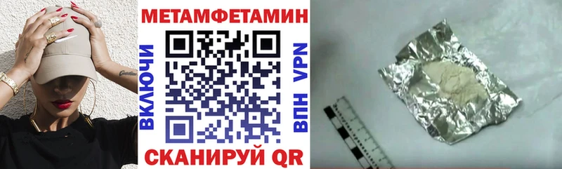 Amphetamine 97% Каменск-Уральский
