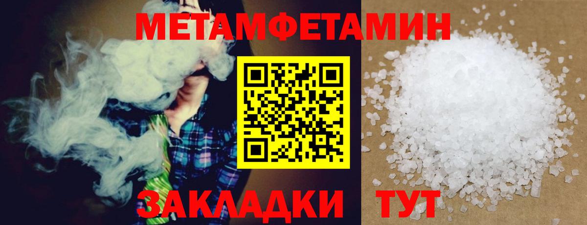 АМФЕТАМИН  Вход с VPN  АМФ  Amphetamine Розовый  Каменск-Уральский 