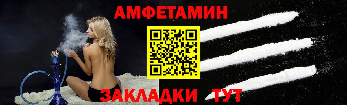 Меф МЯУ МЯУ   ГАШИШ  Где купить  Alpha-PVP СК кристаллы  Марихуана  Каменск-Уральский  ТГК  Cocaine  Вход с VPN  Мефедрон 
