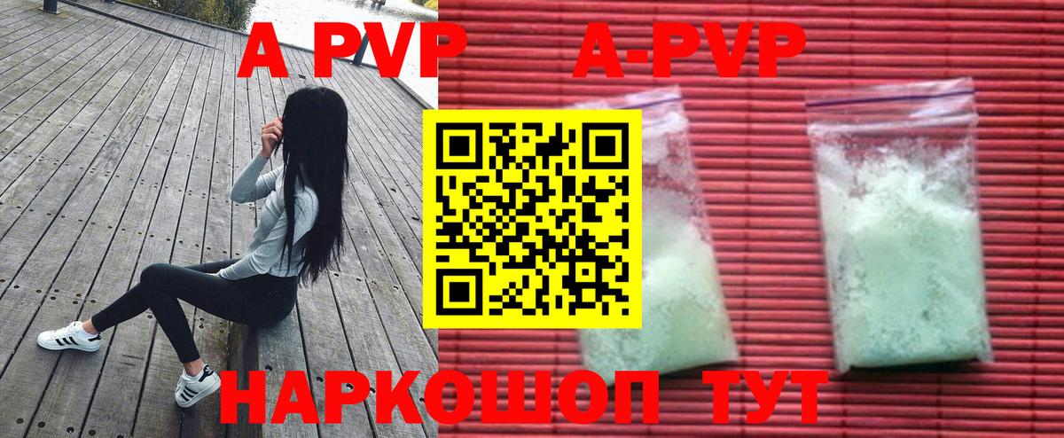 A PVP СК Каменск-Уральский