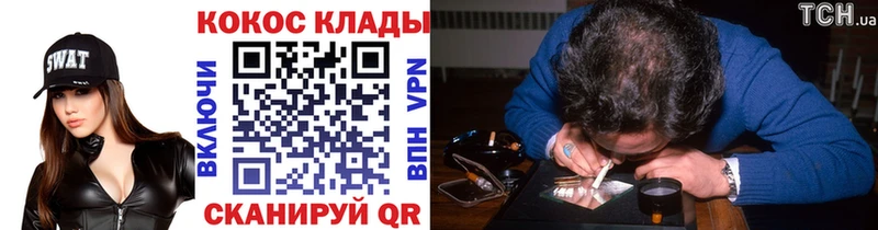 где купить наркоту Каменск-Уральский omg маркетплейс COCAIN 98%