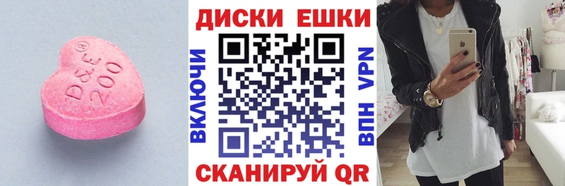 цены Каменск-Уральский ЭКСТАЗИ Дубай