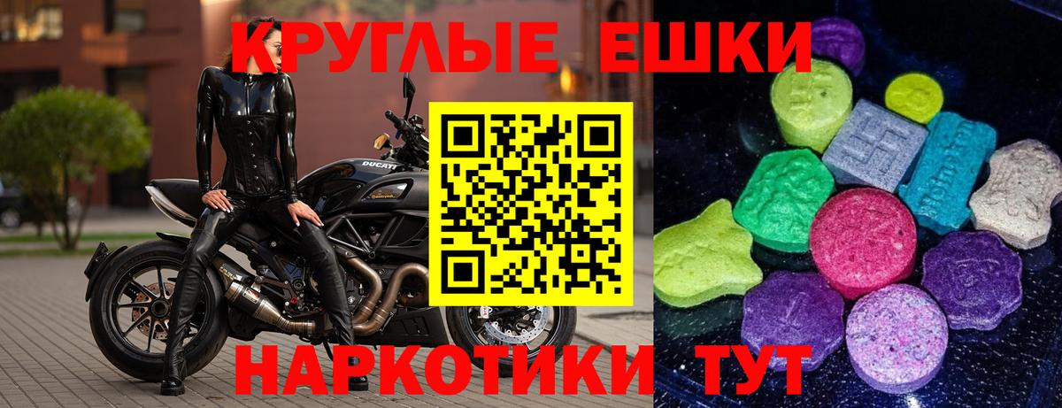 блэк спрут маркетплейс  Вход с VPN  Каменск-Уральский  ЭКСТАЗИ  Экстази louis Vuitton  ЭКСТАЗИ DUBAI 