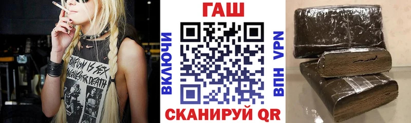 Гашиш VHQ  закладки  Каменск-Уральский 