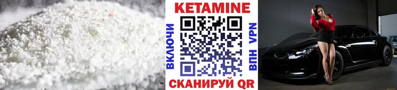 КЕТАМИН VHQ как найти наркотики Каменск-Уральский