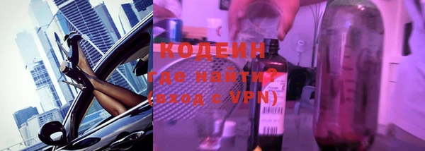 ПСИЛОЦИБИНОВЫЕ ГРИБЫ Алексин