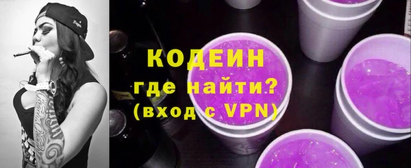 ПСИЛОЦИБИНОВЫЕ ГРИБЫ Алексин