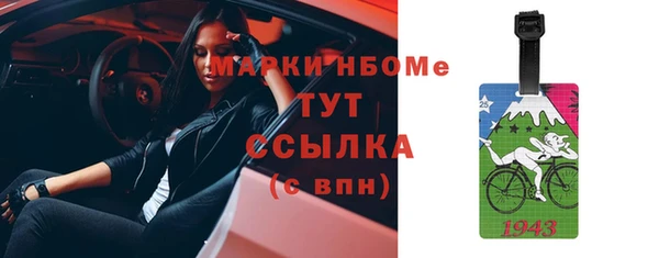 ПСИЛОЦИБИНОВЫЕ ГРИБЫ Алексин