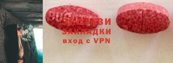 ПСИЛОЦИБИНОВЫЕ ГРИБЫ Алексин