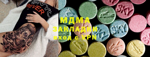 ПСИЛОЦИБИНОВЫЕ ГРИБЫ Алексин