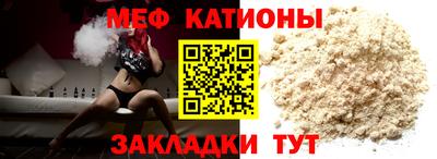 соль ск Кинель