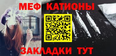 соль ск Кинель