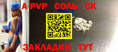 таблы Кингисепп