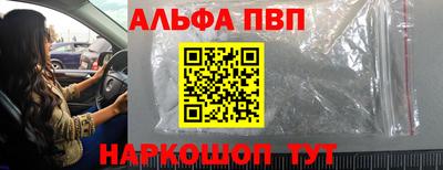 apvp Кимры