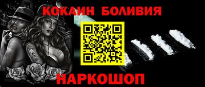 соль ск Кинель