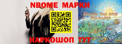 таблы Кингисепп