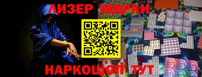 таблы Кингисепп