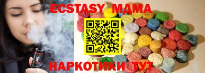 таблы Кингисепп