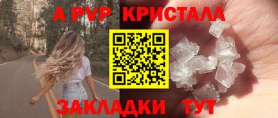apvp Кимры