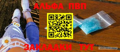 apvp Кимры