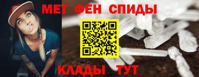 соль ск Кинель