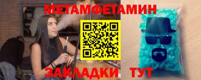 таблы Кингисепп