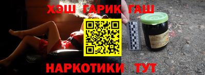 соль ск Кинель