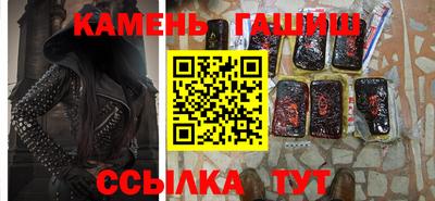 соль ск Кинель