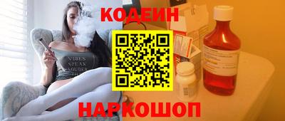 соль ск Кинель