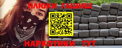 соль ск Кинель