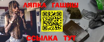 таблы Кингисепп