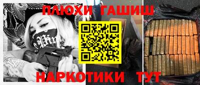 соль ск Кинель