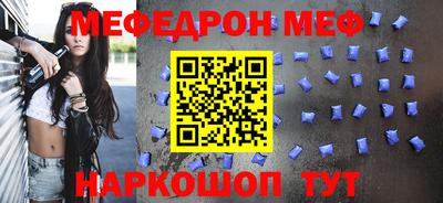 соль ск Кинель