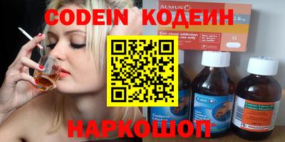 соль ск Кинель