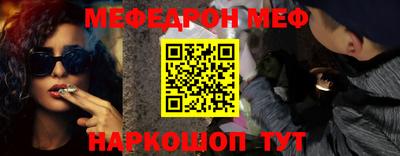 таблы Кингисепп