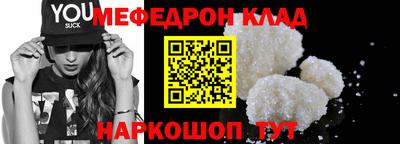 таблы Кингисепп