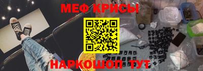 таблы Кингисепп
