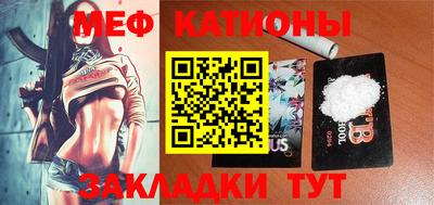 таблы Кингисепп