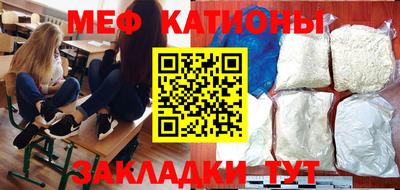 соль ск Кинель