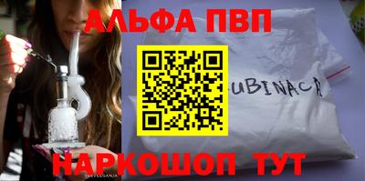 apvp Кимры