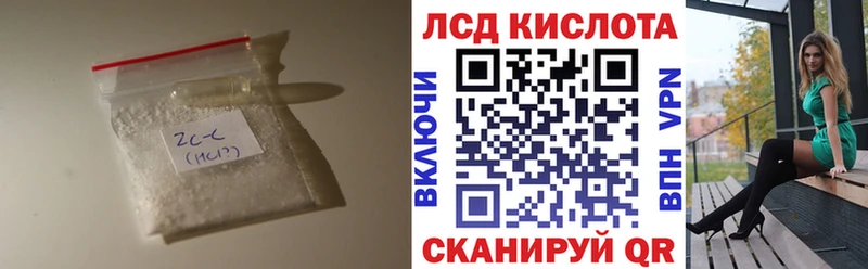 LSD-25 экстази кислота  Каменск-Уральский 