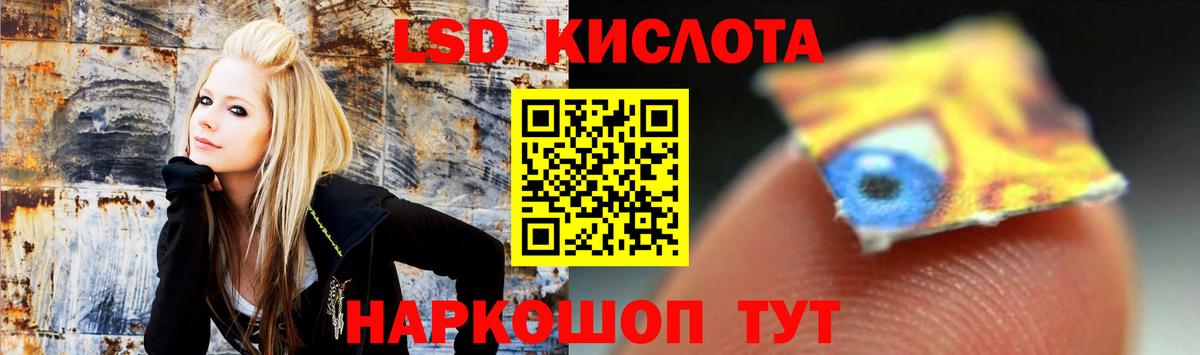 ЛСД экстази кислота Каменск-Уральский
