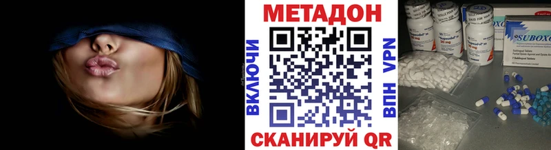 KRAKEN онион  где найти наркотики  Каменск-Уральский  Метадон VHQ 