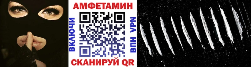 купить наркоту  Каменск-Уральский  Первитин Декстрометамфетамин 99.9% 