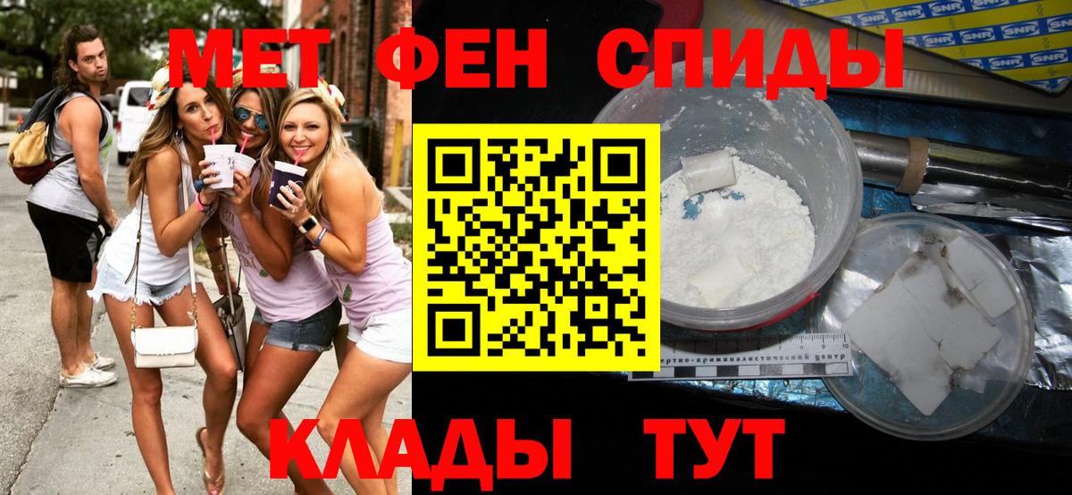 Первитин витя Каменск-Уральский