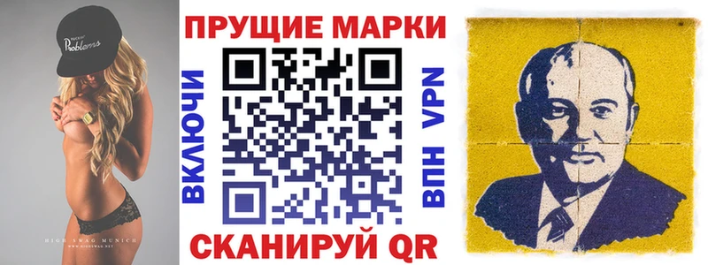 Марки N-bome 1500мкг  Каменск-Уральский 
