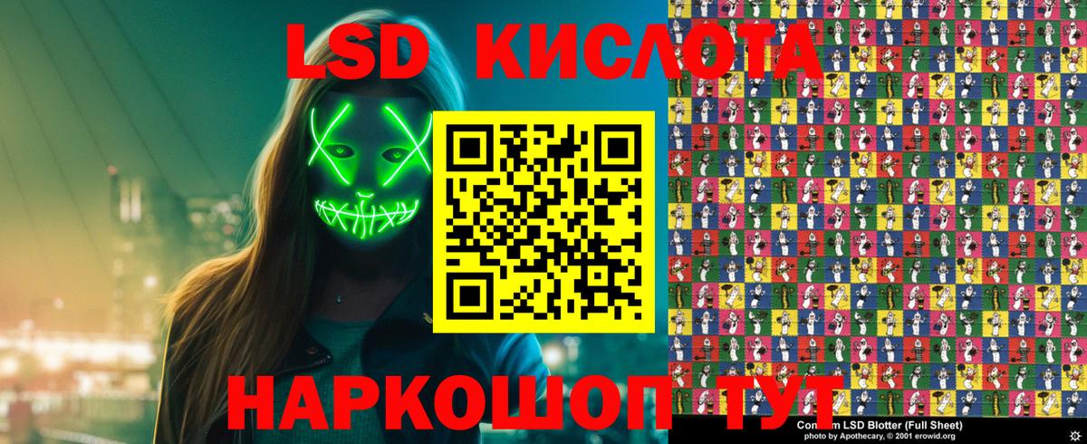 Каменск-Уральский  Марки 25I-NBOMe 1,8мг  Вход с VPN 