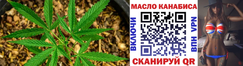 ТГК Wax Каменск-Уральский
