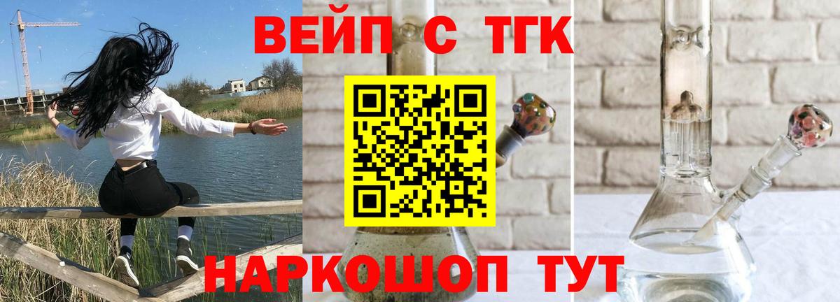 ТГК Wax  закладки  Каменск-Уральский  мега онион  ТГК THC oil  Вход с VPN 