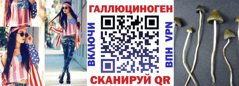 Псилоцибиновые грибы ЛСД  Каменск-Уральский 